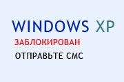 Windows  .  