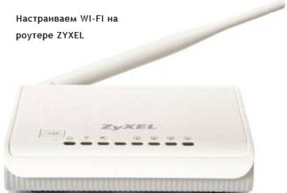  Wi-Fi  Zyxel