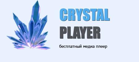 Crystal Player 1.9