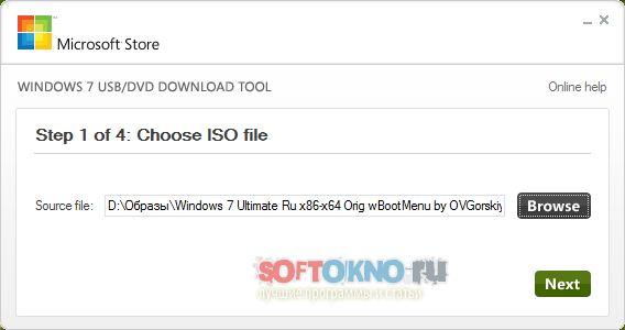    Windows 7 USB DVD Download Tool