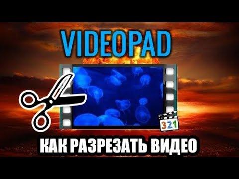      VideoPad