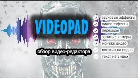    Videopad